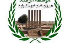 مؤسسة الرائدة حورية تدشن توزيع مساعدات نقدية ل80 أسرة بصنعاء
