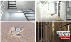 ‏سجون إماراتية مرعبة بعمق 15 مترا في حضرموت