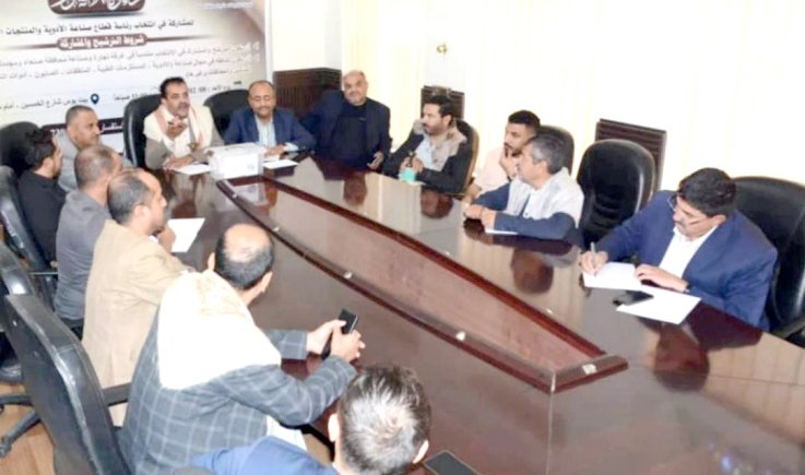 تأسيس قطاع الأدوية والمستلزمات الطبية بالغرفة التجارية بصنعاء
