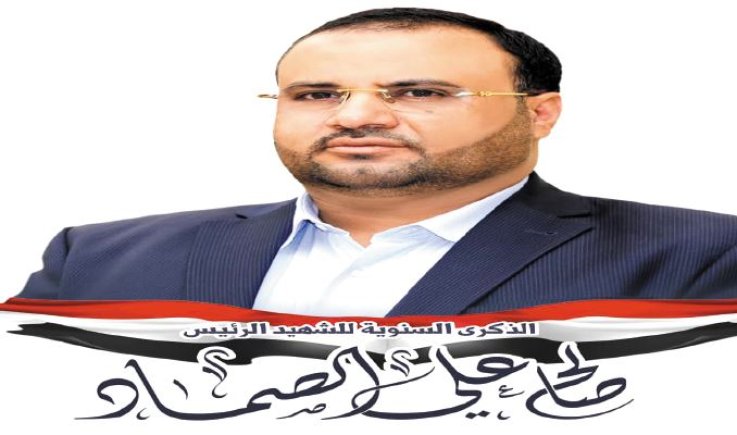 رمز القيادة والصمود