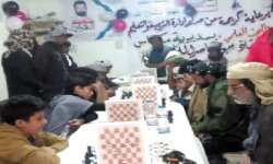 انطلاق البطولة التنشيطية الرمضانية للشطرنج بالبيضاء