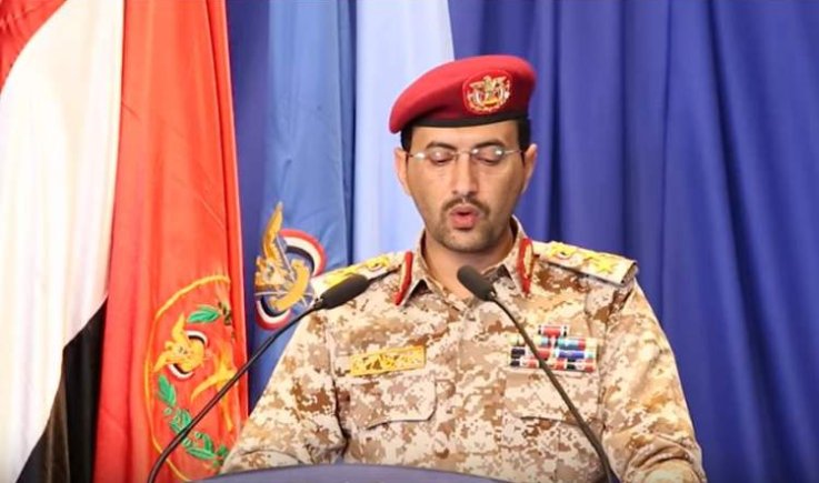 القوات المسلحة تنفذ عملية مشتركة استهدفت أهدافا حيوية في ام الرشراش 
