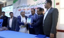 فعالية باليوم العالمي للمختبرات في هيئة مستشفى الشهيد الصماد بعمران