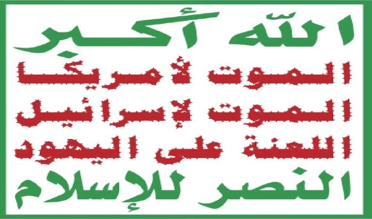 من مران إلى الآفاق !!