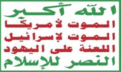 من مران إلى الآفاق !!