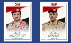 وزير الدفاع ورئيس هيئة الأركان يهنئان الرئيس المشاط بحلول عيد الأضحى