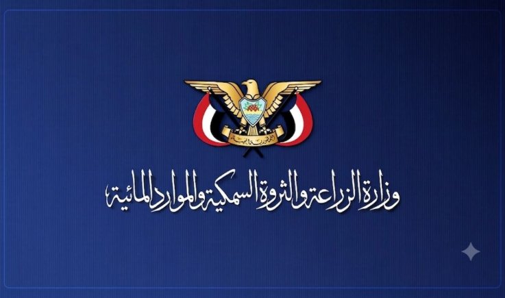 وزارة الزراعة والثروة السمكية تعلن إغلاق موسم اصطياد الحبار في البحر الأحمر