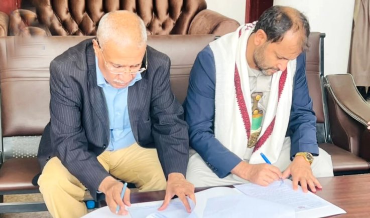 توقيع مذكرة تفاهم بين هيئة حقوق الإنسان وصندوق رعاية وتأهيل المُعاقين