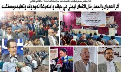 القاضي الشامي: أثر العدوان والحصار طال الإنسان اليمني في حياته وأمنه وغذائه ودوائه وتعليمه ومستقبله