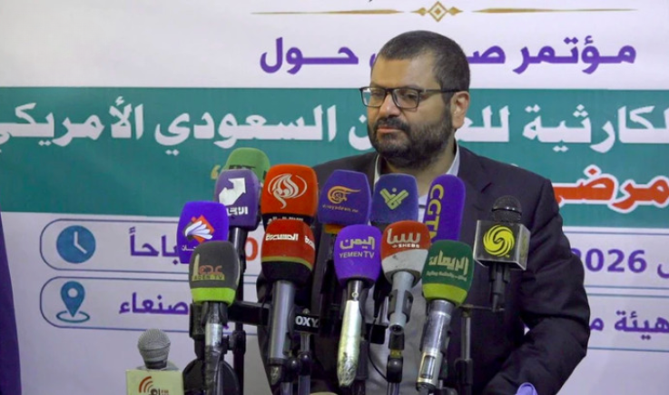 مؤتمر صحفي بصنعاء حول آثار وتداعيات الحصار السعودي على مرضى الفشل الكلوي