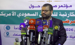 مؤتمر صحفي بصنعاء حول آثار وتداعيات الحصار السعودي على مرضى الفشل الكلوي