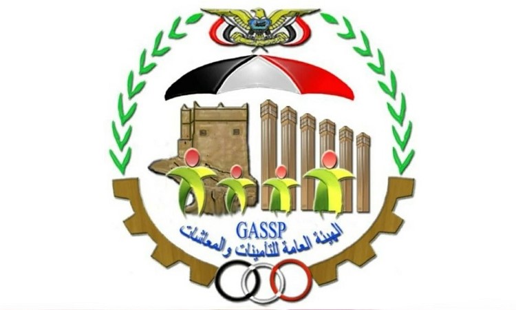 هيئة التأمينات والمعاشات تبدأ صرف النصف الأول من معاش أكتوبر 2021 للمتقاعدين المدنيين