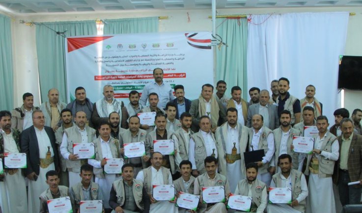 الإتحاد التعاوني الزراعي يختتم دورة تدريبية لـ33 متدرباً من قيادات فروعه بالمحافظات