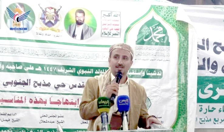 أمسيات ثقافية بمديرية معين في أمانة العاصمة ابتهاجاً بذكرى المولد النبوي