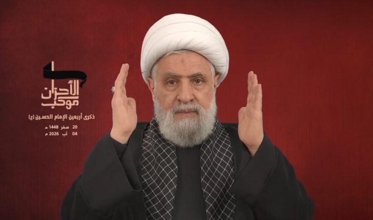 الشيخ نعيم قاسم : استقرار لبنان من استقرار جنوبه ولا تنازل عن الحقوق والسيادة