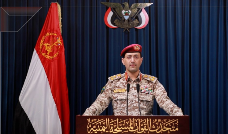 استهداف أرامكو في جيزان بطائرة مسّيرة