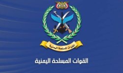 القوات المسلحة تستهدف سفينة نقل معدات عسكرية سعودية في باب المندب
