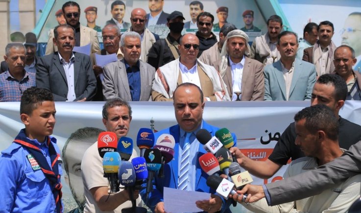 وزارة الإعلام تنظم وقفة تضامنية مع الإعلامي اللبناني حسن عليق