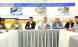 مناقشة أوضاع قطاع صناعة البلاستيك وخطط التوطين