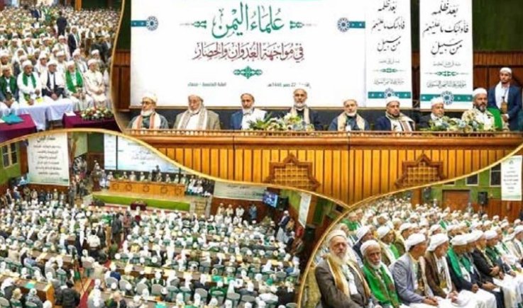 علماء اليمن .. معادلة "الحصار بالحصار" حق شرعي لإنهاء المعاناة وانتزاع الحقوق