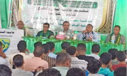 جامعة اليمن والخليج للعلوم والتكنولوجيا بالحديدة تحيي ذكرى المولد النبوي الشريف