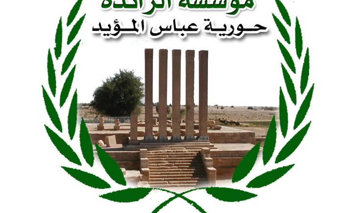 مؤسسة الرائدة "حورية المؤيد" توزّع مساعدات نقدية لـ 100 أسرة بصنعاء