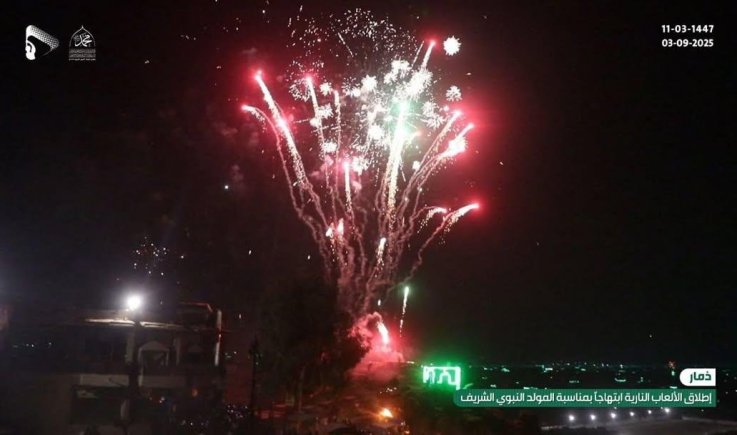 الان .. صنعاء والمدن بمختلف المحافظات تشتعل فرحا بالمولد النبوي الشريف