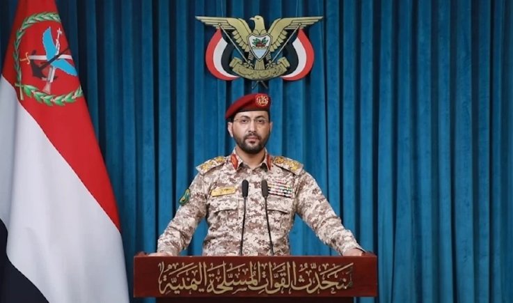 بيان عسكري يعلن استهداف سفينة سعودية وتحشيدات في الداخل المحتل