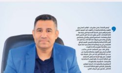 القائم بأعمال وزير الكهرباء والطاقة والمياه يدعو إلى المشاركة الفاعلة في المؤتمر والمعرض الوطني الرابع للطاقة المتجددة