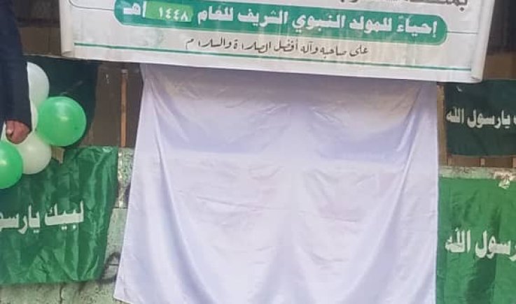 فعالية لمدرسة 14 أكتوبر بذكرى المولد النبوي الشريف
