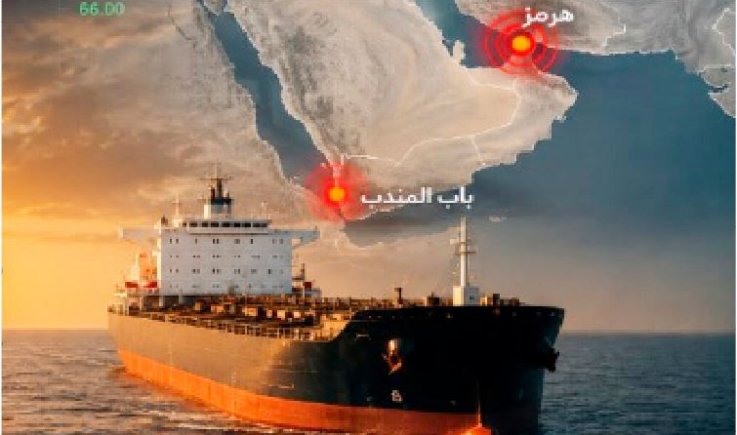 من هرمز إلى باب المندب.. كيف تحولت الجغرافيا إلى سلاح ردع استراتيجي للعدو؟!