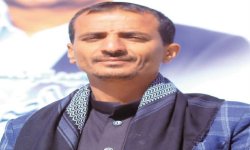 تحرير الساحل الغربي واستنزاف العمق السعودي