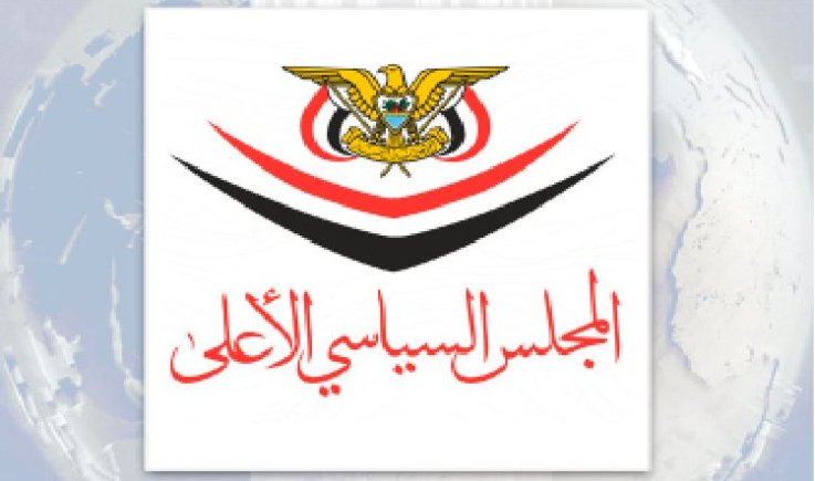المجلس السياسي الأعلى: استهداف المدنيين والمحتجزين وانتهاك سيادة الجمهورية اليمنية لن يمر دون عقاب