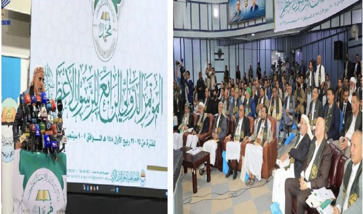 المؤتمر الدولي الرابع للرسول الأعظم.. منصة علمية ثقافية محورها النبي محمد