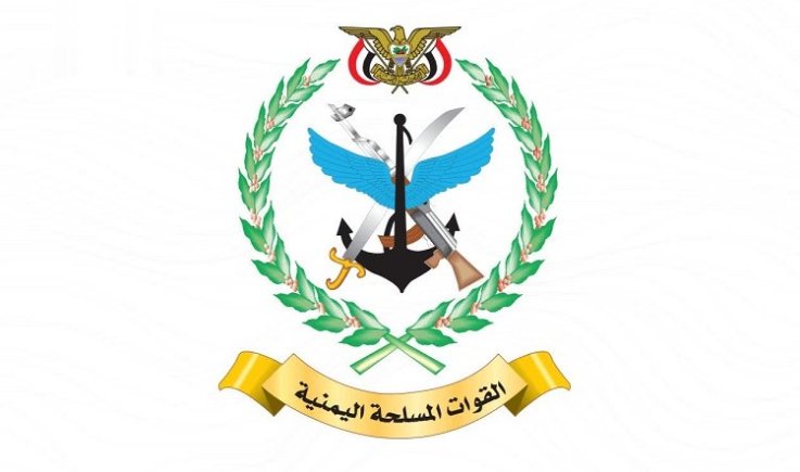 مصدر عسكري ينفي بشكل قاطع وجود أي خطر من اليمن يستهدف مدينة مكة المكرمة