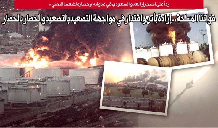 قواتنا المسلحة.. إرادة بأس واقتدار في مواجهة التصعيد بالتصعيد والحصار بالحصار
