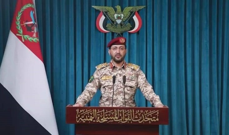 قواتنا المسلحة تسقط طائرة حربية سعودية نوع  "F15"  في أجواء مأرب