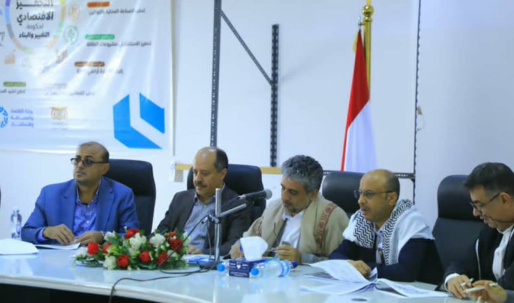 اجتماع مشترك لدعم الصناعات الحرفية والتراثية اليمنية