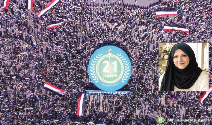 ثورة 21 سبتمبر .. 12عاماً من العزّة والكرامة والانتصار