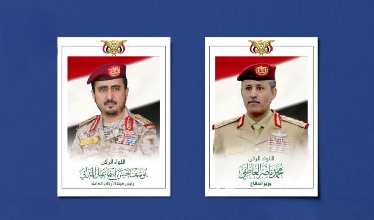 وزير الدفاع ورئيس هيئة الأركان يهنئان المقاتلين في الجبهات بمناسبة الـ 64 لثورة الـ 26 سبتمبر الخالدة