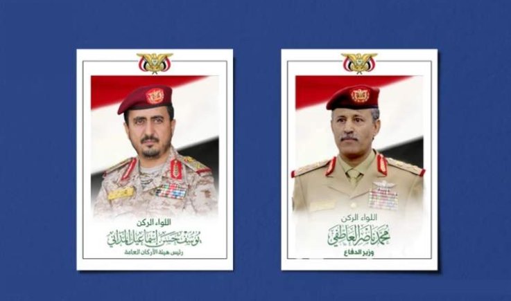 وزير الدفاع ورئيس الأركان يهنئان الرئيس المشاط بالعيد الـ 64 لثورة الـ ٢٦ من سبتمبر