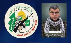 ألوية الناصر صلاح الدين تنعى قائد لواء شمال غزة وعضو المجلس العسكري العام في كتائب القسام