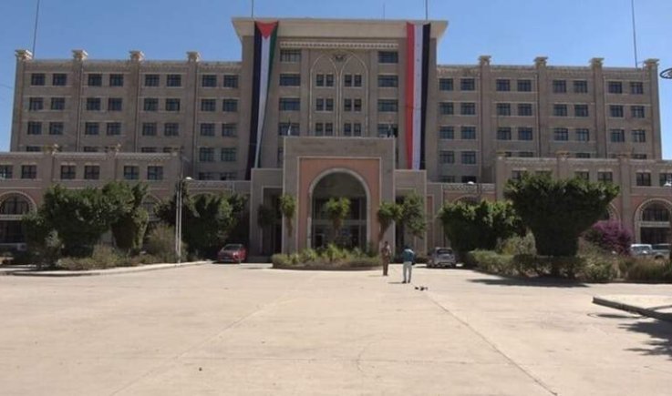 وزارة الخارجية تؤكد أن فلسطين هي قضية اليمن المركزية