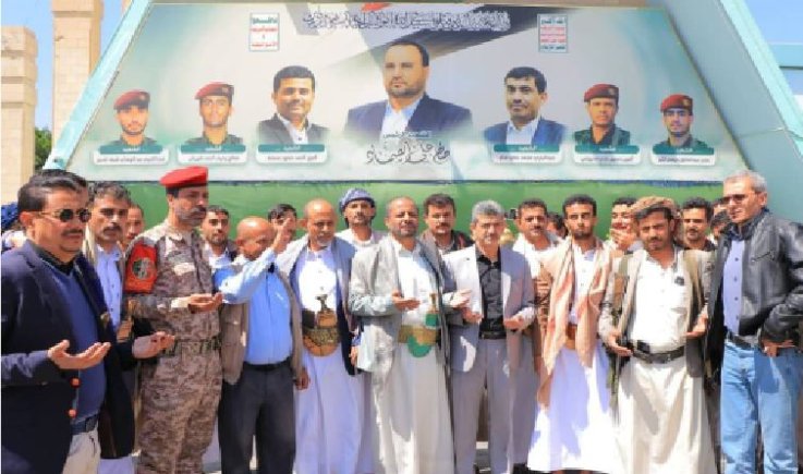 وزارة النفط والمعادن والوحدات التابعة لها تُحيي فعالية ذكرى سنوية الشهيد