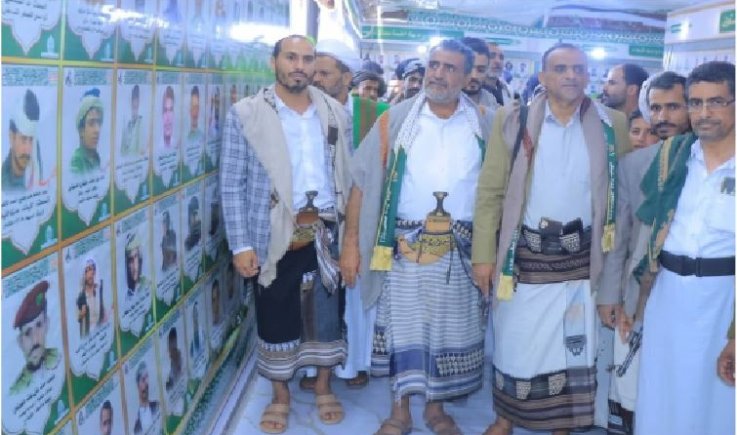 محافظ البيضاء يفتتح معرض صور شهداء مديريات المربع الأوسط