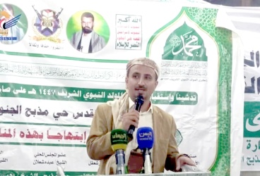 أمسيات ثقافية بمديرية معين في أمانة العاصمة ابتهاجاً بذكرى المولد النبوي