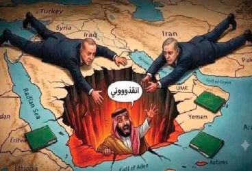السعودية ولعبة التحالفات غير المجدية