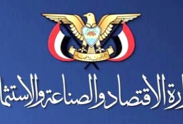 وزارة الاقتصاد والصناعة والاستثمار تقر حظر التسويق الشبكي أو الهرمي